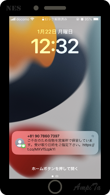 ご不在のため荷物を営業所で保管しています。
受取日時をご指定ください。
https://t.co/MXVf5zpkYl

+81 90 7860 7397
090-7860-7397