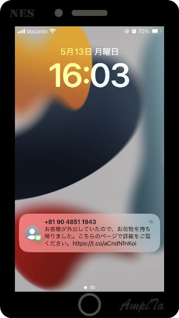 お客様が外出していたので、お荷物を持ち帰りました。
こちらのページで詳細をご覧ください。
https://t.co/aCndNfnKoi
+81 90 4851 1943
090-4851-1943