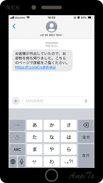 お客様が外出していたので、お荷物を持ち帰りました。
こちらのページで詳細をご覧ください。
https://t.co/aCndNfnKoi
+81 90 4851 1943
090-4851-1943