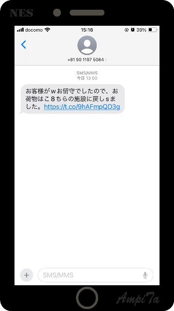 お客様がｗお留守でしたので、お荷物はこ８ちらの施設に戻しｓました。
https://t.co/9hAFmpQD3g
+81 90 1197 5084
090-1197-5084