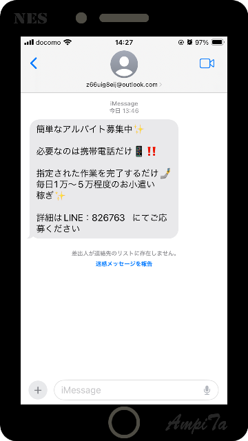 簡単なアルバイト募集中
必要なのは携帯電話だけ!!
指定された作業を完了するだけ
毎日1万～5万程度のお小遣い稼ぎ
詳細はLINE：826763 にてご応募ください
z66uig8eij@outlook.com